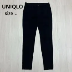 UNIQLO ユニクロ ウルトラストレッチ レギンスパンツ ブラック L