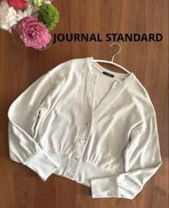 ジャーナルスタンダード ハリヌキリブスキッパーカーディガン　リブカーディガン
