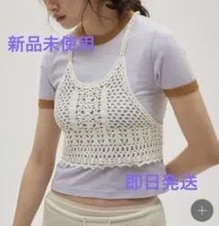 TODAYFUL Crochet Knit Bustier ホワイト - メルカリ