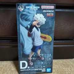 2026年最新】Hunter×Hunter 一番くじ フィギュア d賞の人気アイテム