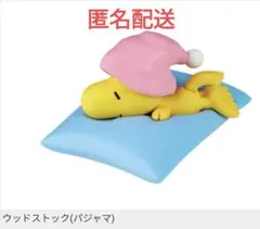 スヌーピー　すやすやおやすみマスコット2　ウッドストック　ガチャ　新品・未使用