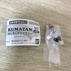 Item thumbnail for item 5006da83-d487-41fd-89ea-acd5ada2c5c5