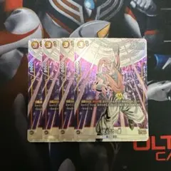 魔人ブウ：悪SR★パラレル4枚セットドラゴンボールフュージョンワールド