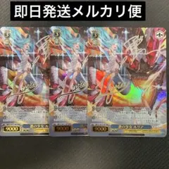 ヴァイス グランブルーファンタジー グラブル TDSP サイン 蒼の少女
