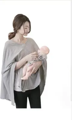 授乳ケープ ポンチョ型 大判サイズ グレー 1度着用のみ