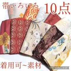 2025年最新】着物まとめ売りの人気アイテム - メルカリ