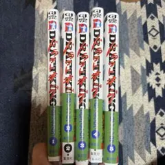 な*ん様 【中古】ドラフトキング クロマツテツロウ 1〜21巻セット