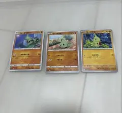 ポケモンカード PSA10 AR ヤミカラス ルガルガン キョジオーン - メルカリ