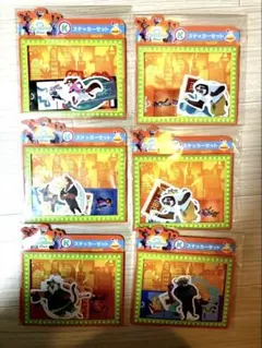 匿名発送　ハッピーくじ　ズートピア2 K賞 ステッカーセット　6枚　シール