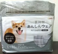 DCM 長時間あんしんウェア 犬用おむつ Lサイズ 13枚入のサムネイル