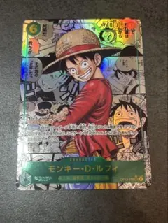 モンキー・D・ルフィ コミックパラレル