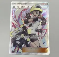 2026年最新】ローラースケーターの人気アイテム - メルカリ