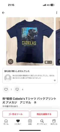 株式会社橋本運輸様　専用