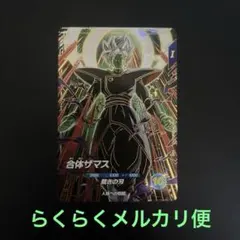 Item thumbnail for item ac319655-bae1-4637-9898-384d21d31e7c