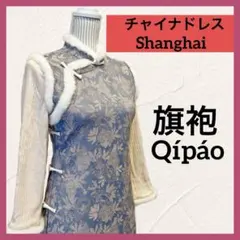 【新品】チャイナドレス(M)レトロ刺繍ロングワンピース　コスプレ宴会イベント　春