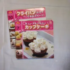 デリシャス!スイート・クッキング : 世界でいちばんおいしいデザート