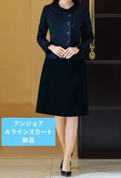 2026年最新】事務服 13号の人気アイテム - メルカリ