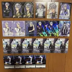 ツイステ アズール・アーシェングロッド カード まとめ売り