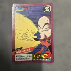 ドラゴンボール スーパーバトル 9 クリリン