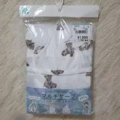 西松屋 マルチケープ UVカット 涼感素材 クマ柄のサムネイル