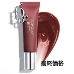 Dior アディクト リップグロウ バター 109 gojiのサムネイル