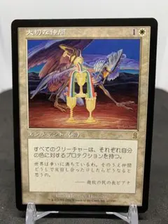 [Free] [JP] [旧枠] 大切な仲間