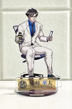 2026年最新】小峠華太の人気アイテム - メルカリ