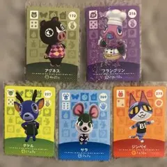 どうぶつの森 どう森 amiiboカード 5枚 まとめ売り