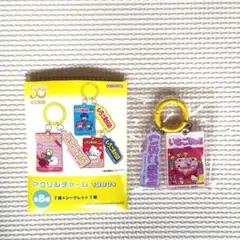 サンリオ　いちご新聞　50周年　アクリルチャーム　1980S　シークレット