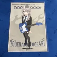 ガールズバンドクライ　B2告知ポスター　6枚セット　トゲナシトゲアリ アニメ「ガールズバンドクライ」 B2タペストリー トゲナシ