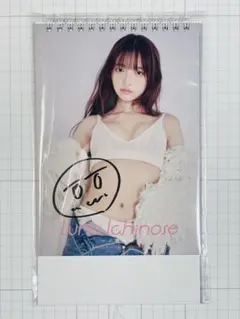 一ノ瀬瑠菜1st写真集『MOIS』 サイン本との2冊セット売 限定サインチェキ 直筆サイン入り 一ノ瀬瑠菜さん ファースト写真集 MOIS｜Yahoo!フリマ