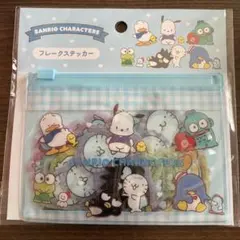サンリオ　はぴたんぶい　フレークシール