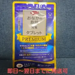 #ダイエットサプリメント　⚪まとめ売り 2026年最新】ダイエットサプリの人気アイテム - メルカリ