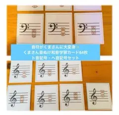 まきりん様 リクエスト 3点 まとめ商品