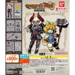 2026年最新】ガシャポンクエスト コンプの人気アイテム - メルカリ