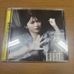 承認欲求