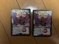 デスフェニックス 初期 00 - メルカリ