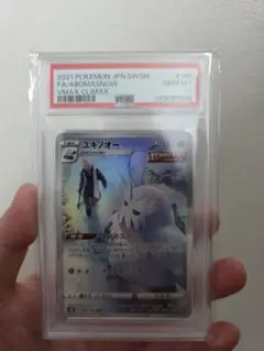 PSA10 ジバコイル TAGTEAM GX ALL STARS ポケモン ホロ - メルカリ