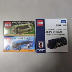 トミカ 東京ヴェルディ チームバス 5台セット - メルカリ
