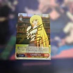 2026年最新】食蜂操祈 サインの人気アイテム - メルカリ