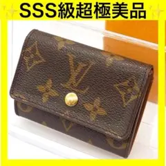 ルイヴィトン モノグラム コインケース ポルトモネ プラ 小銭入れ ブラウン