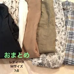 【おまとめ】トップス　パンツ　スカート　7点