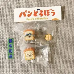 パンどろぼう　フィギュアコレクション　しめしめ•へんしん　2個セット