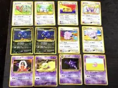 ポケモンカード 旧裏 ノーマルタイプ、闇タイプ、超タイプ 12枚セット
