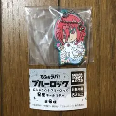 ブルーロック でふぉラバ！ 星座キーホルダー 千切豹馬
