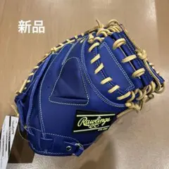 定価税込47300円！ローリングス　硬式キャッチャーミット　新品未使用黒 ローリングス 硬式 グローブ キャッチャーミット 野球 HOH