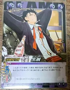 CLAMP in CARDLAND ツバサ プロモーションカード