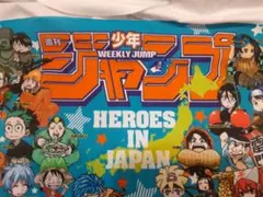 週刊少年ジャンプ　シャワータオル