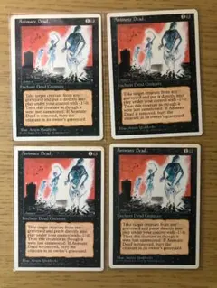 MTG 動く死体 / Animate Dead 4版黒枠 日本語 - メルカリ