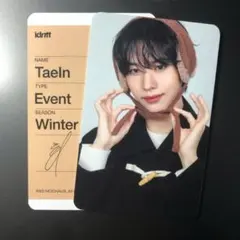 idntt チェテイン yesweare QR未使用 objekt 205A